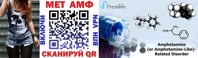 Amphetamine Premium Туринск