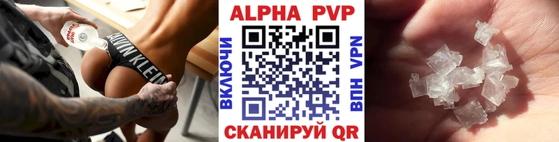А ПВП СК Туринск