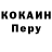 Кодеиновый сироп Lean Purple Drank Stefan Creanga