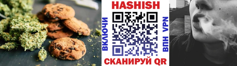 где найти   Туринск  Печенье с ТГК марихуана 