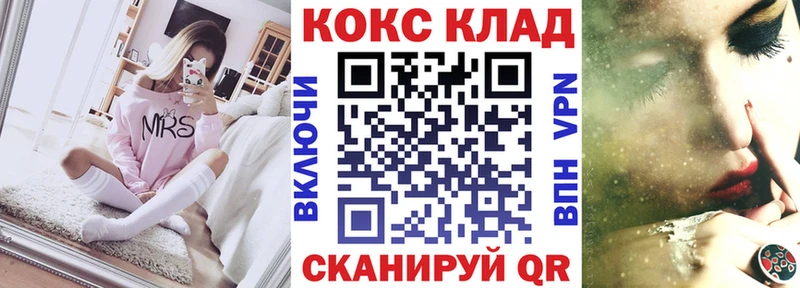 КОКАИН FishScale  Туринск 