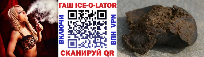 цены Туринск маркетплейс какой сайт ГАШ AMNESIA HAZE