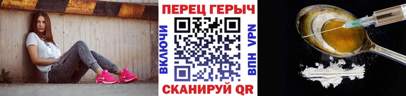 KRAKEN как зайти  Туринск  ГЕРОИН VHQ 