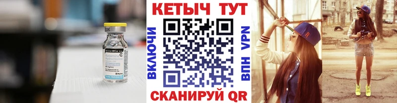 КЕТАМИН VHQ  ОМГ ОМГ онион  Туринск 