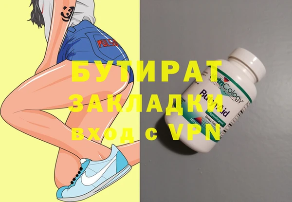 трава Надым