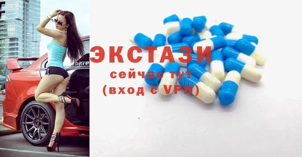MDMA Premium VHQ Алзамай