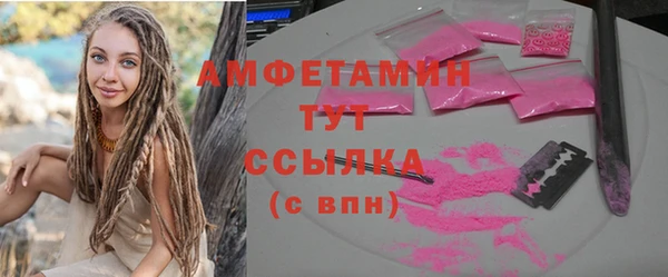 MDMA Premium VHQ Алзамай