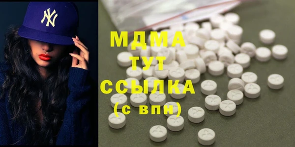 мескалин Арсеньев