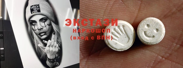 MDMA Premium VHQ Алзамай