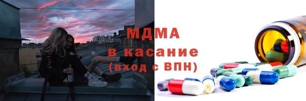 стаф Абинск