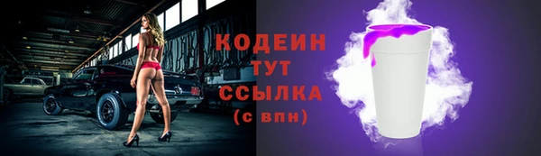 прущий лед Армянск