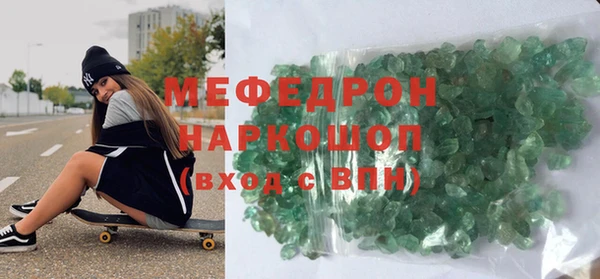 первитин Нефтекумск