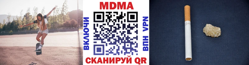 купить   Туринск  MDMA кристаллы 